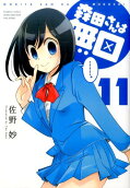11권