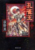 Vol. 4