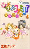 Vol. 4