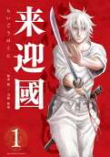 Vol. 1