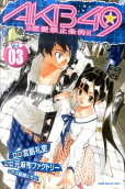 Vol. 3