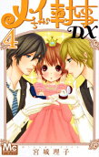 Vol. 4