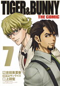 7권