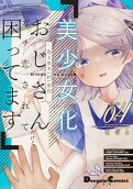 Vol. 4