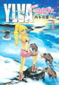 1권