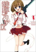 Vol. 9