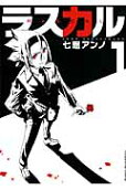 Vol. 1