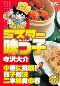 Vol. 1