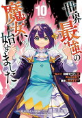 10권