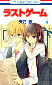 Vol. 4