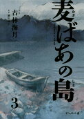 3권