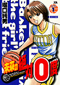 Vol. 1