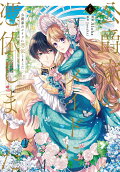 Vol. 6