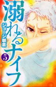 Vol. 5