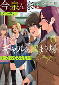 Vol. 6