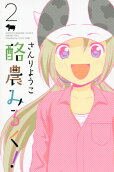2권
