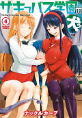 Vol. 4