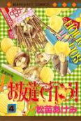 Vol. 4