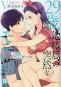 Vol. 5