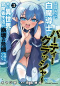 Vol. 3