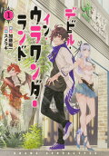 Vol. 1