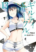 Vol. 13