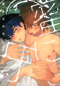 Mitsu ni Kiba