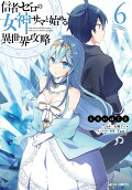 Vol. 6