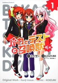 Vol. 1