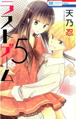 Vol. 5