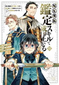 Vol. 13