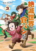 第3卷