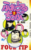 第2卷