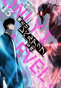 Vol. 13