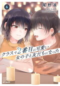 Vol. 6