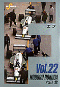 Vol. 22