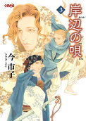 3권