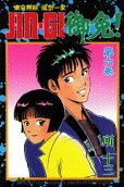 Vol. 6