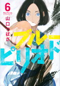 Vol. 6