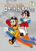 2권