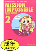 2권
