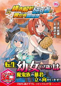 Vol. 6