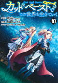 Vol. 10