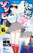6권