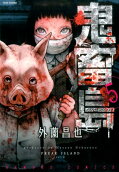 5권