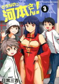 3권