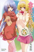 Vol. 5
