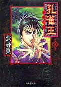 Vol. 5