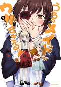 7권