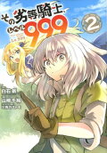 2권